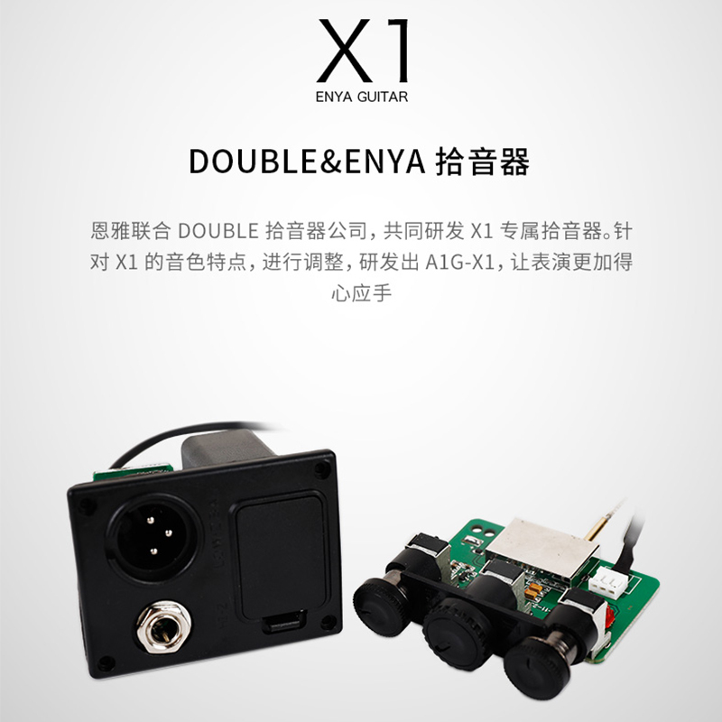 恩雅(enya)EM-X1P科技旅行吉他混合全单民谣木吉他初学者儿童小吉他guitar36英寸