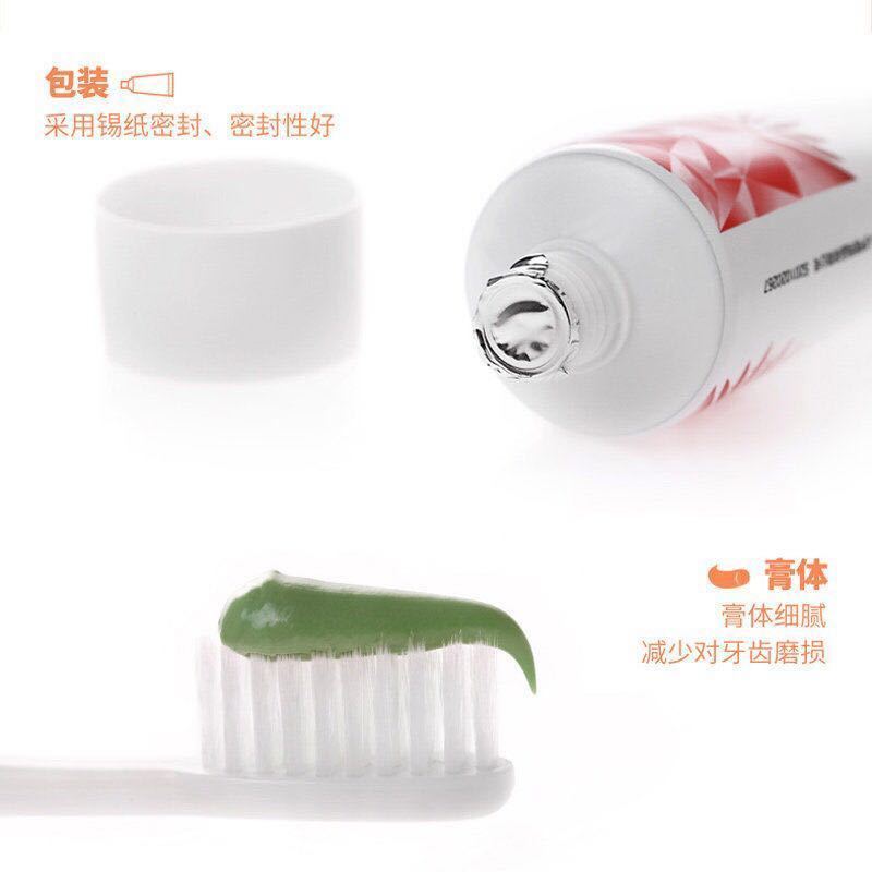 舒客红花清火牙膏120g*3