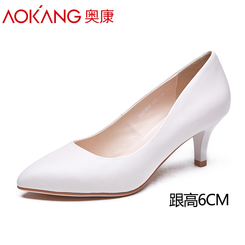 奥康女鞋尖头高跟鞋女细跟浅口单鞋百搭工作鞋女小皮鞋 米色【跟高6cm】 39码