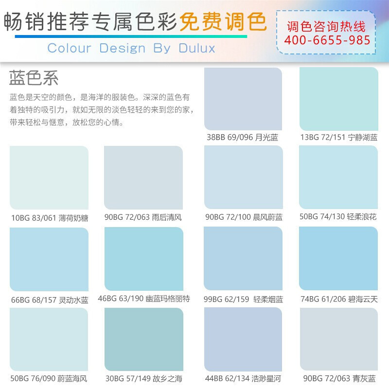 多乐士(Dulux) 家丽安净味乳胶漆内墙 油漆涂料 墙面漆 A991 18L