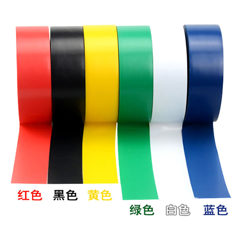 LBYZY 特优PVC电气绝缘胶带 电工胶布 红色 10M*10卷装 无铅防水耐高温阻燃抗老化