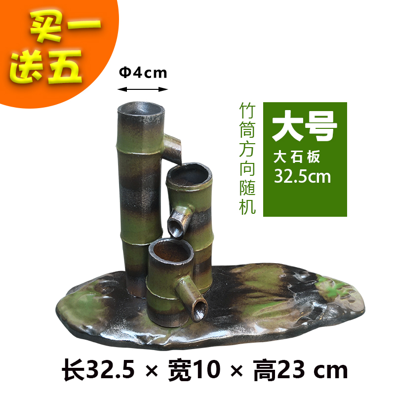 景德镇陶瓷竹排流水摆件鱼缸石百搭水景喷泉配件客厅玄关装饰 三维工匠 32CM绿石板3竹筒高清大图