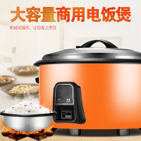 电饭锅6L10L13L18L23L28L45升时光旧巷酒店商用煲食堂超大容量 6升不粘锅+蒸笼/橙色