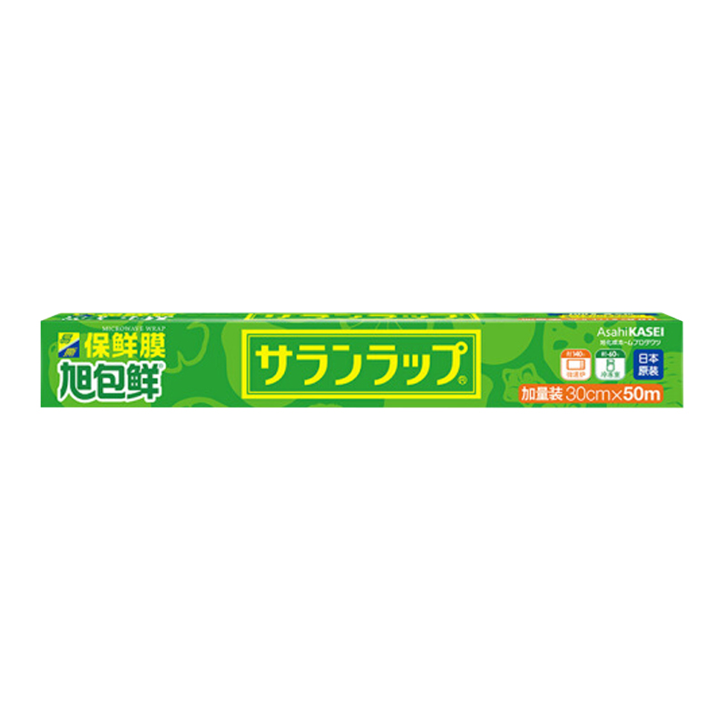 旭包鲜 日本原装进口耐高温易撕保鲜膜加量30cm*50m PVDC材质