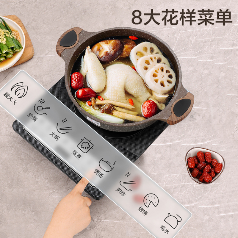 海尔智能电磁炉K22201S家用省电大火力爆炒2200瓦微面板防水 HIC-K22201S