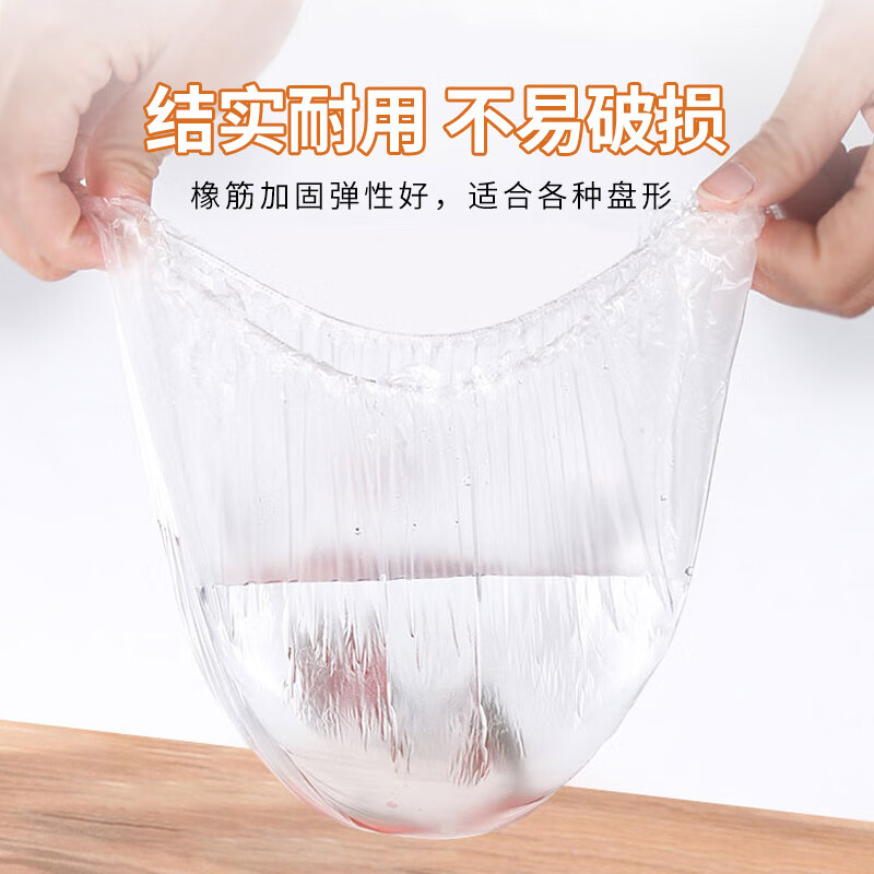 芳草地 一次性保鲜膜套 抽取式3G3760 200只/包高清大图