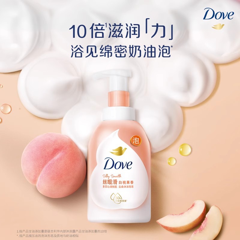 多芬沐浴露乳云朵泡泡白桃樱花奶香泡沫丰富保湿滋润补水留香 白桃果香400ml+樱花甜香400ml高清大图