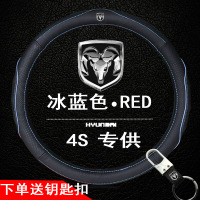 道奇酷威 酷博方向盘皮套 酷威 酷博 汽车专用真皮方向盘套把套