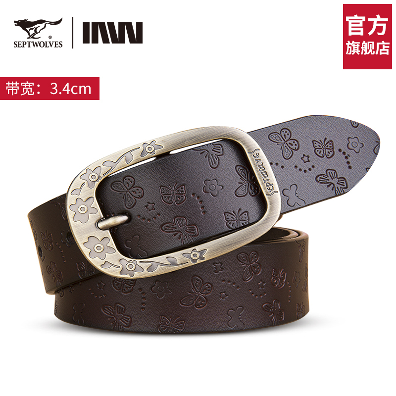 七匹狼女士针扣皮带牛仔裤百搭2023新款腰带装饰真皮裤腰带送老婆