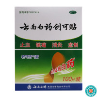 云南白药云南白药创可贴经济型1.5cm*2.3cm*100片用于小面积开放性创伤_187
