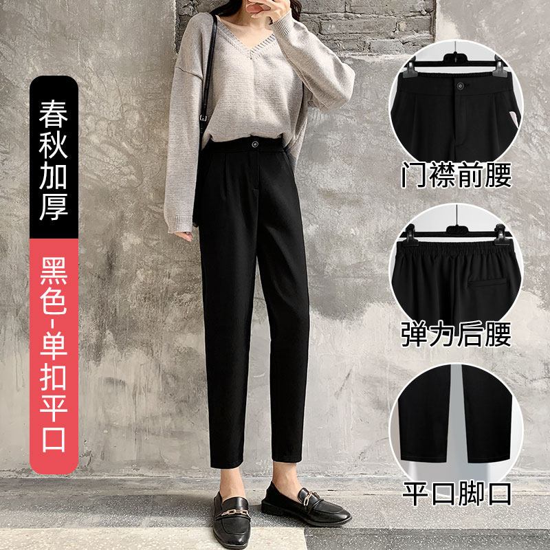 哈伦裤女裤子春秋季宽松直筒休闲高腰显瘦九分黑色萝卜小脚西装裤