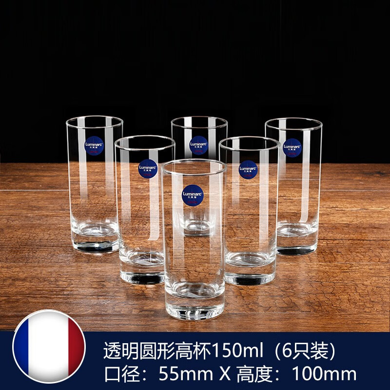 乐美雅玻璃杯家用透明喝水杯子果汁牛奶杯客厅耐高温茶杯6只套装玻璃杯290ml 6只装高清大图