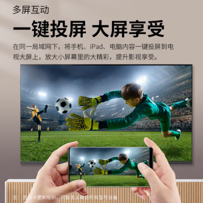 夏普电视 4T-C65FL1A 65英寸 MEMC运动补偿 智能护眼 远场语音 4K超高清 3+32G智能液晶平板电视高清大图