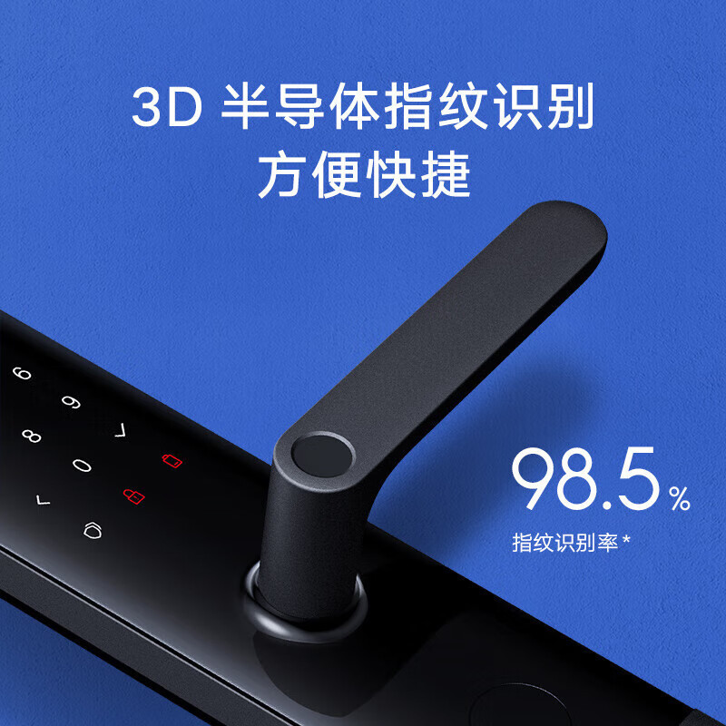 小米 智能门锁 E 黑色 C级锁芯 指纹锁电子锁密码锁防盗门锁 XMZNMS04LM