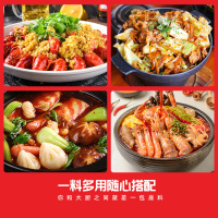 川锅壹号 火锅底料蘸料 麻辣牛油+麻辣清油+VC番茄 3袋500g 汤料调料 川锅一号