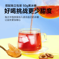 庄民 酸梅汤120g自制免煮桂花玫瑰陈皮乌梅汤饮冷泡果茶袋养生花茶