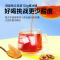 庄民 酸梅汤120g自制免煮桂花玫瑰陈皮乌梅汤饮冷泡果茶袋养生花茶