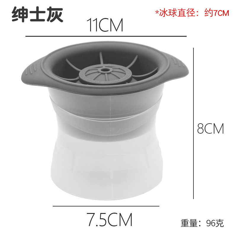 【补贴10%】小熊冰格模具咖啡冰块制冰家用威士忌食品级玫瑰花硅胶冻冰块冰冻 冰球模具【大号灰色7CM】单个装 -