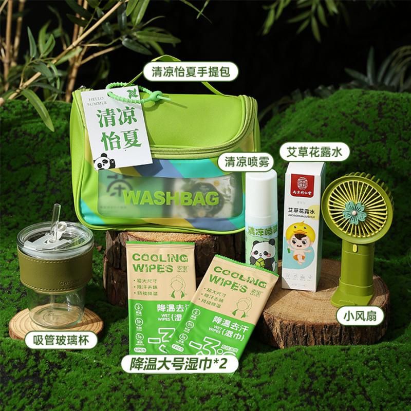 夏天伴手礼单位公司送员工清凉防暑驱蚊降温礼包活动开业实用礼品 清凉一夏洗漱包套餐二