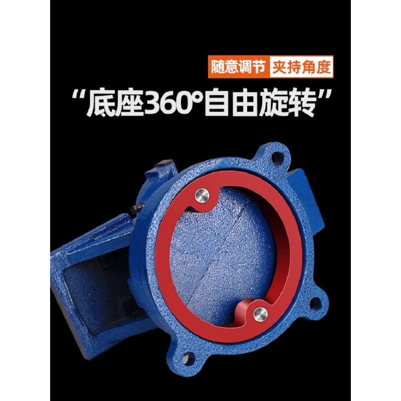 多功能平口台虎钳 150mm