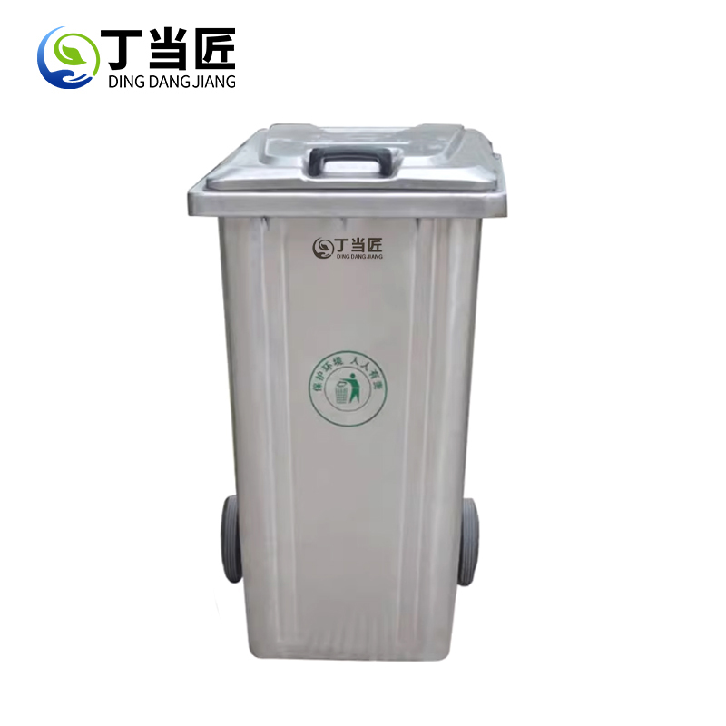 丁当匠垃圾桶240L户外环卫不锈钢垃圾桶A223高清大图