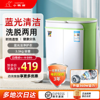小鸭牌(XPB35-1626S 绿色