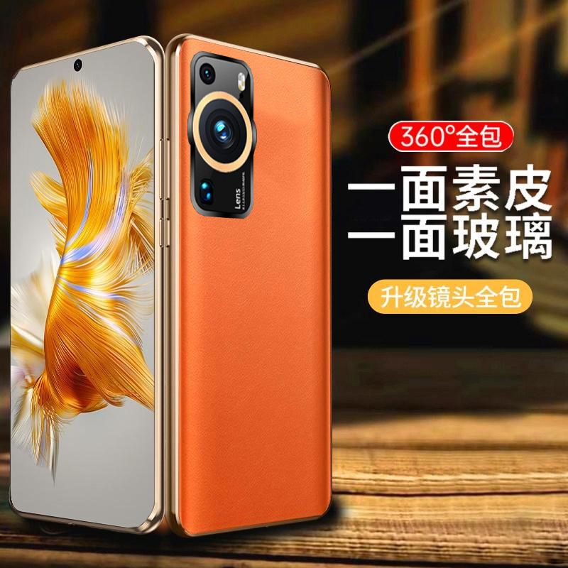 圣幻 华为p60/p60pro手机壳一面皮一面玻璃全包双面防摔