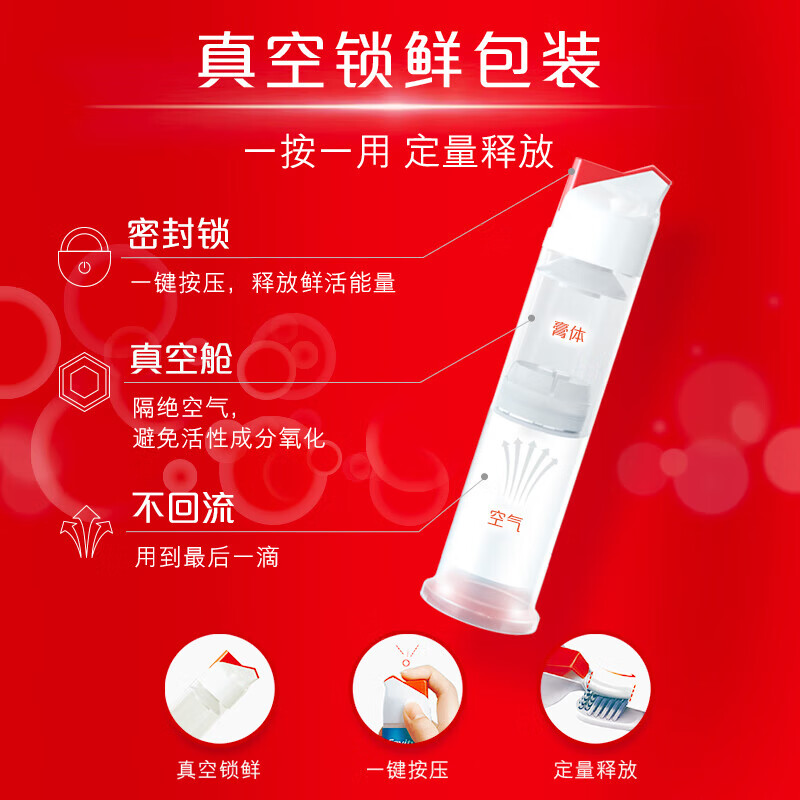 高露洁 耀白去渍 直立按压式 牙膏 100ml (单位:支)高清大图