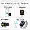 华为(HUAWEI) WATCH FIT 3 智能手表 月光白 轻薄大屏运动减脂 男女情侣手表