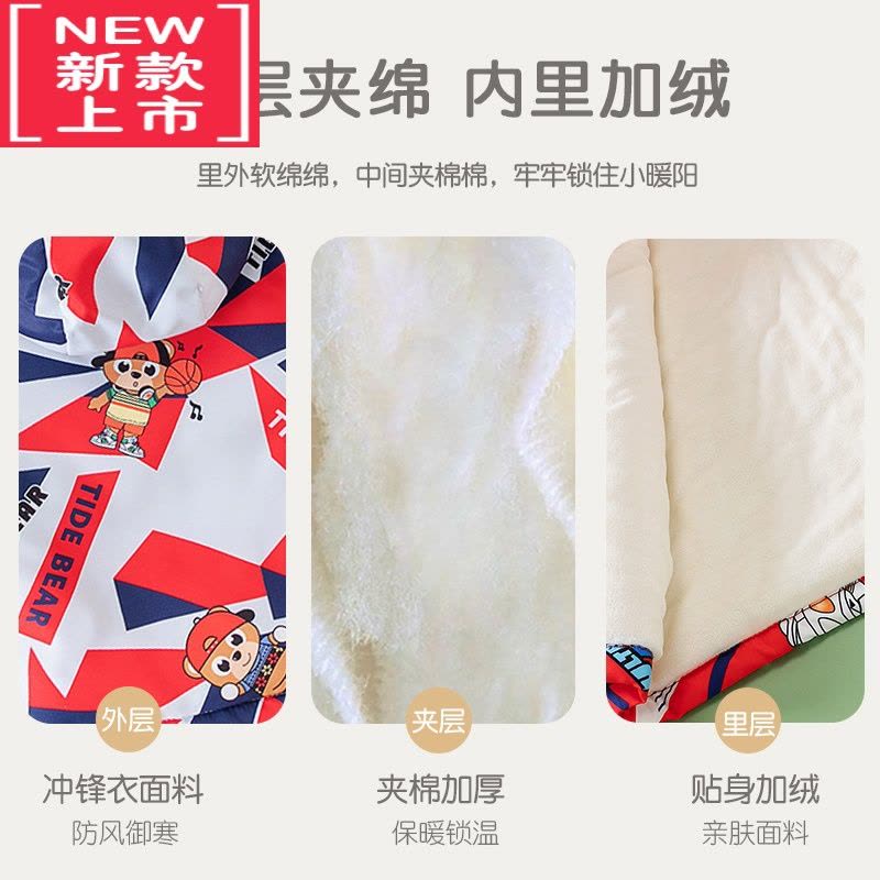 可莉允男童秋冬季冲锋衣外套宝宝加绒加厚棉服儿童冬天防风保暖休闲棉袄图片