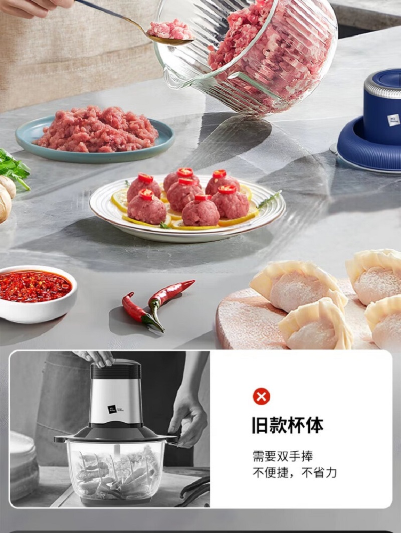 米技食品加工器(碎肉机)FP-L2208高清大图