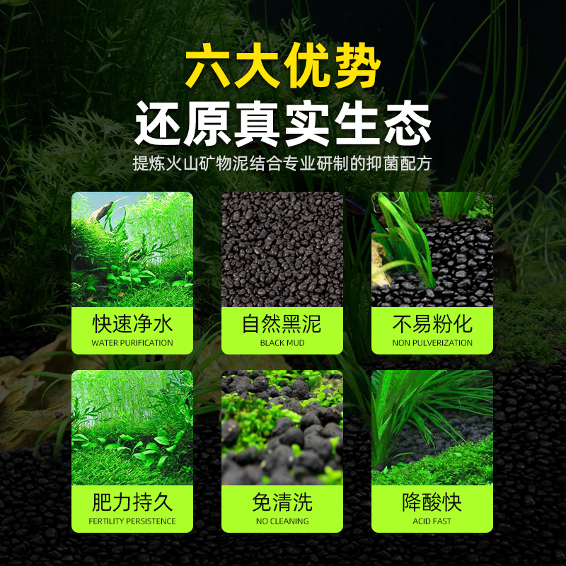 水泥鱼缸底砂造景套餐缸陶粒沙营养水基肥免洗不浑水高清大图