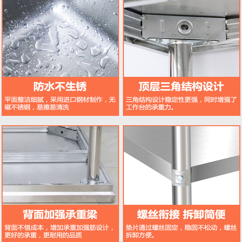 鑫金虎操作台不锈钢2层万向轮T1 1500*500*900mm高清大图