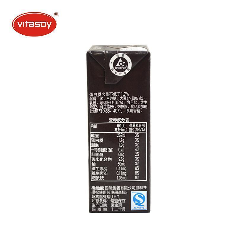 维他奶巧克力味豆奶饮料250ml