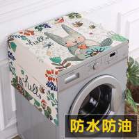 防水防油遮洗衣机罩防尘布冰箱盖布加厚棉麻布灰尘居家整理神器|萝卜兔 微波炉(35*100cm)