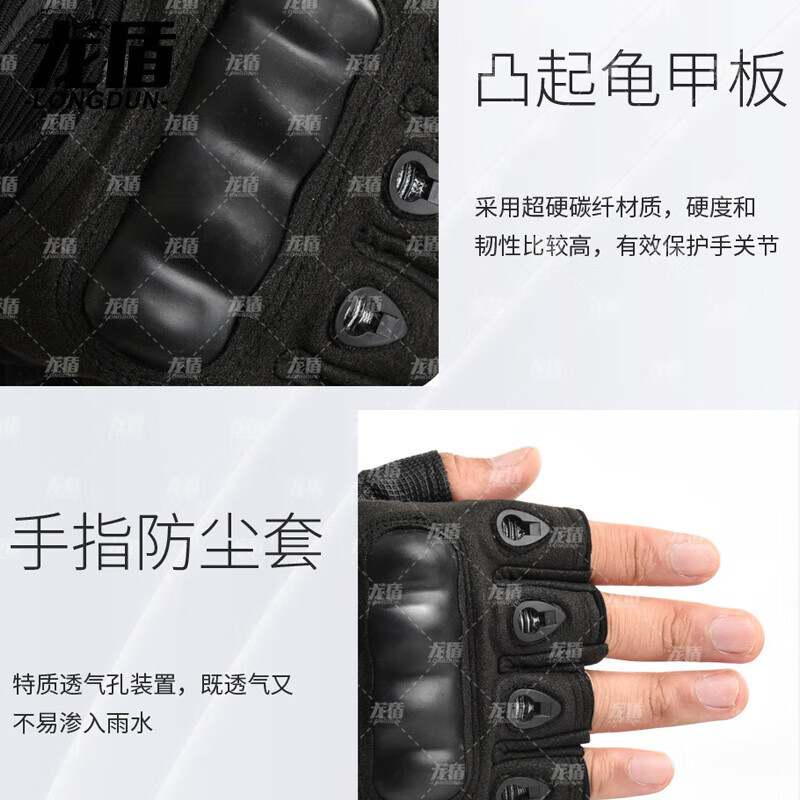 龙盾战术半指手套男士格斗拳击户外骑行机车运动健身全指黑色绿色沙色 [黑色]半指手套