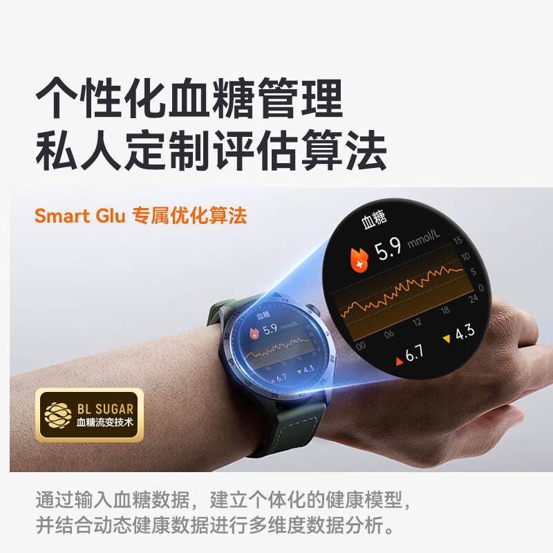 didoE60评估血压手表血糖监测健康管理蓝牙通话智能手表 黑色高清大图