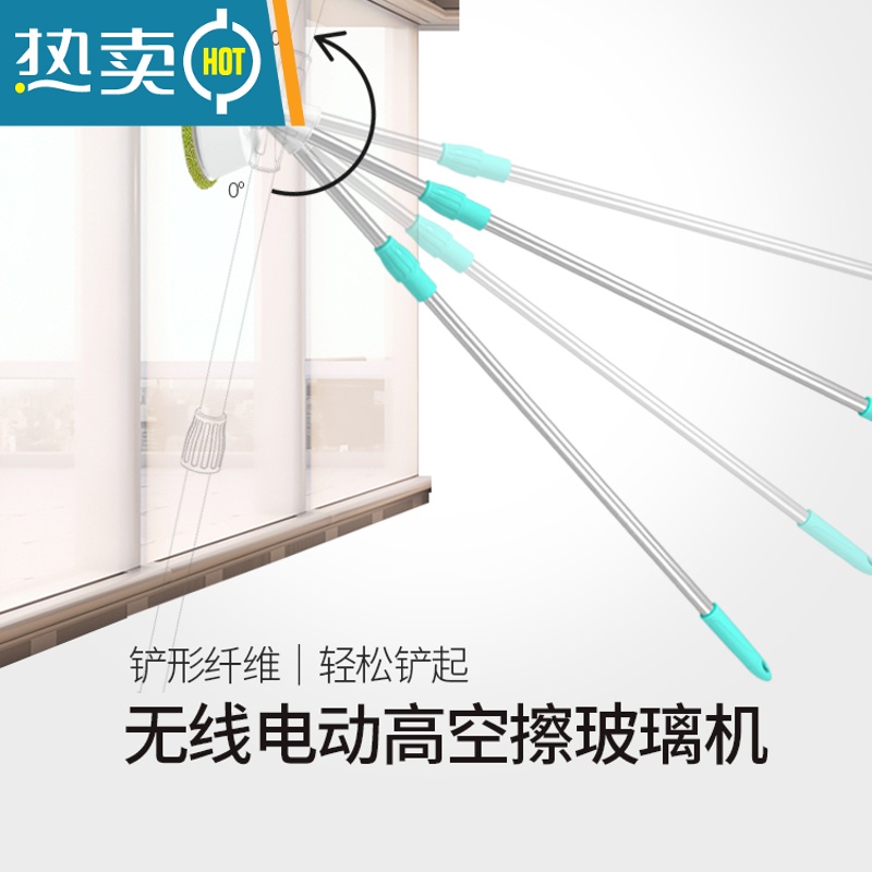 敬平自动擦窗户机器人伸缩擦玻璃器家用无线电动擦天花板洗车清洁器 粉红色高清大图