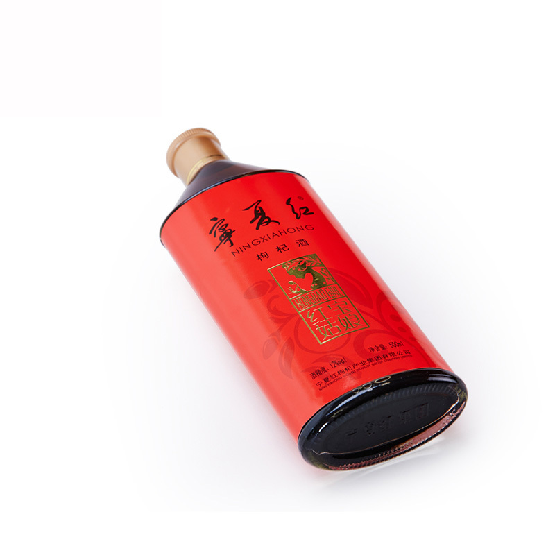 宁夏红枸杞果酒12度红宝姑娘500ml 单支装红酒枸杞酒低度半甜果酒