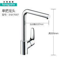 汉斯格雅hansgrohe 单把孔冷热龙头Focus M41厨房水槽冷热旋转家通用洗菜黄铜镀铬水龙头HG31817007