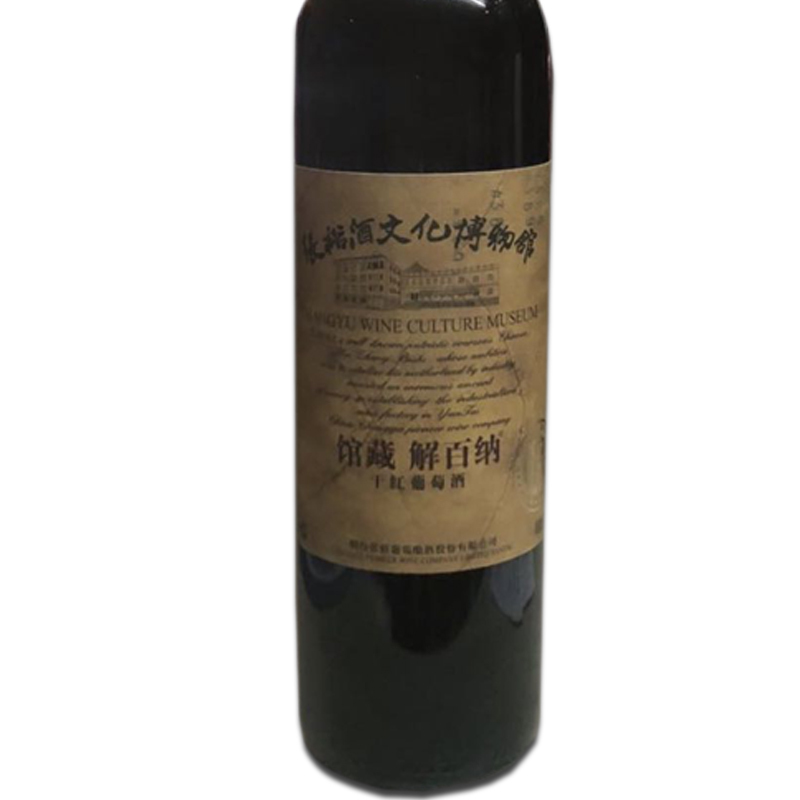 张裕馆藏解百纳750ml*6瓶