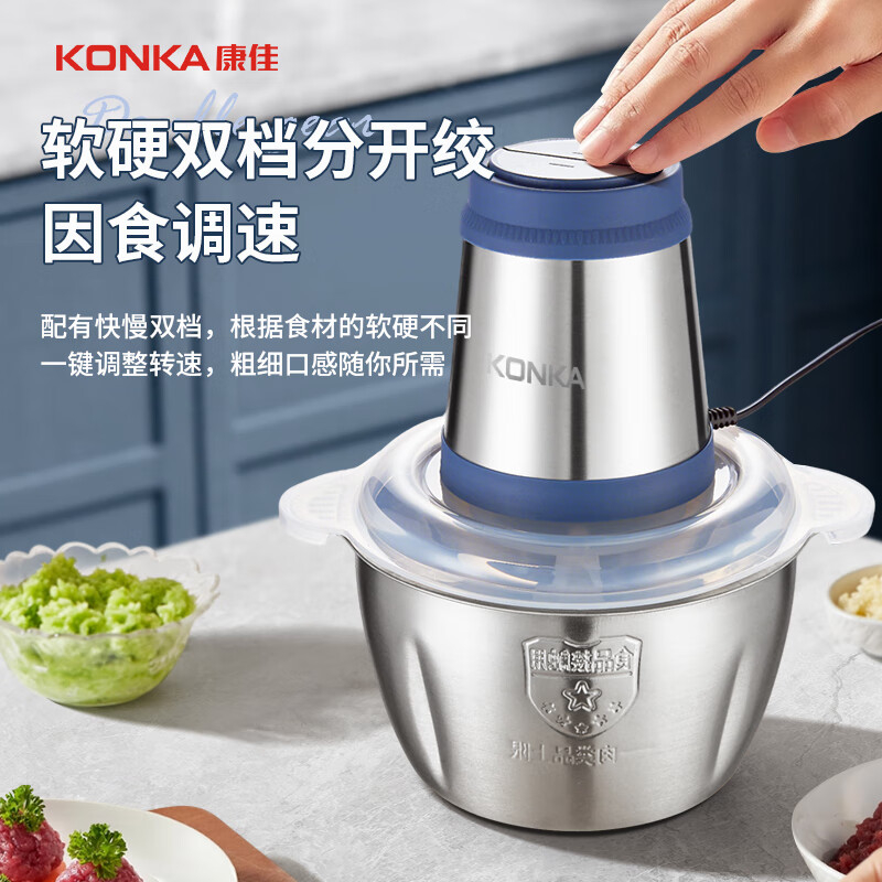 康佳绞肉机1.8L秒速搅碎厚实耐用省力搅拌KMG-W1802(G)S高清大图