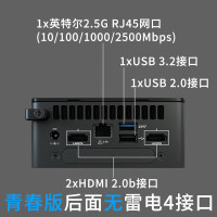 英特尔(Intel)华尔街峡谷i5青春版 厚款NUC12WSHI5+KVR 3200 16G*2+NV1 1T