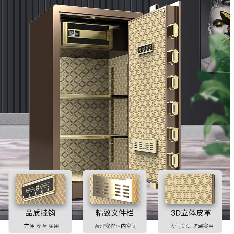 保险柜商用全钢 150cm 钥匙+密码液晶显示 颜色可选高清大图