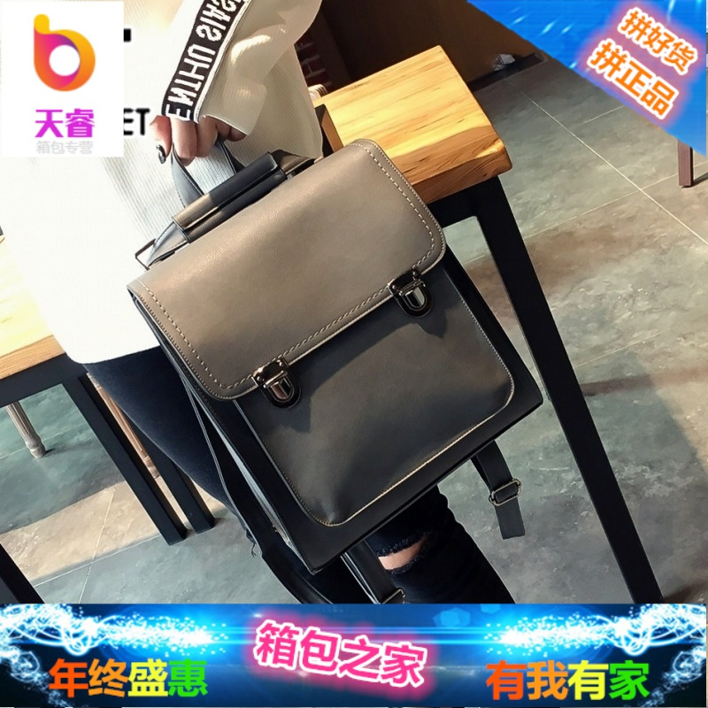 韩版多用复古双肩包女学院风书包学生包英伦女士休闲背包