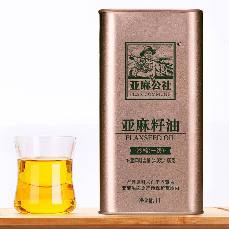亚麻公社 亚麻籽油(1L*2)