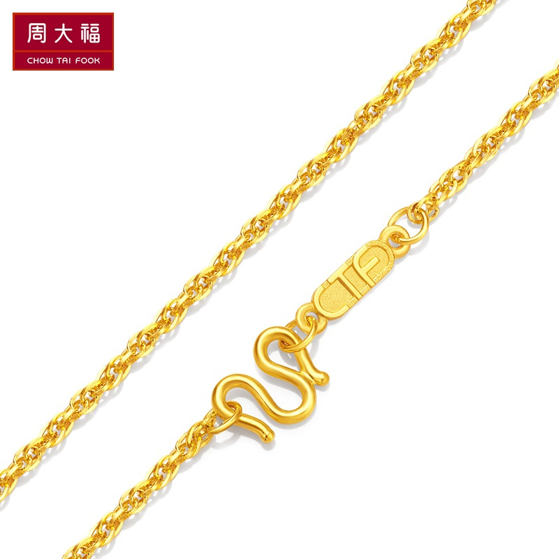 周大福金项链珠宝水波纹足金黄金项链素链计价工费258元f177100