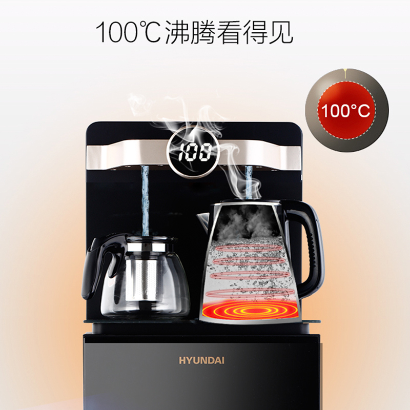 HYUNDAI饮水机家用智能全自动下置水桶小型立式泡茶艺多功能茶吧机天空黑遥控BL-W-12天空黑温热