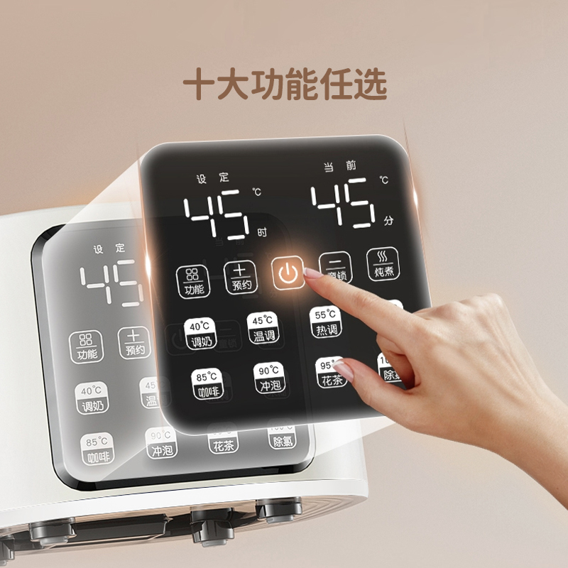 康宝智能快速调奶器自动恒温精准调奶设计安全可靠高清大图