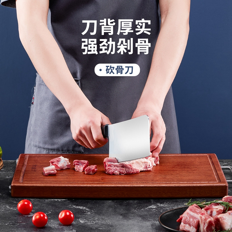 炊大皇菜刀家用锋利防锈砍骨切菜刀 厨师专用砍骨刀切片刀三德刀五件套装FM29768